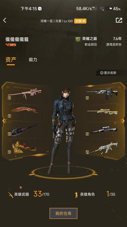 CF猎神枪价格是多少？购买途径有哪些？