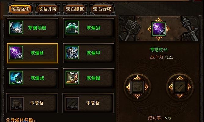 魔域宝石分解快速获得方法是什么？