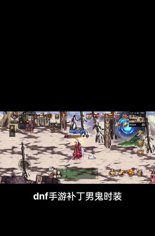 DNF中技能补丁如何制作？需要哪些步骤？