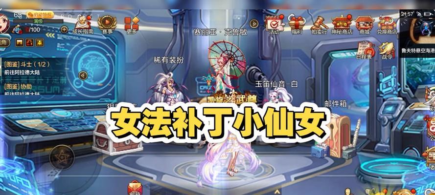 DNF中技能补丁如何制作？需要哪些步骤？