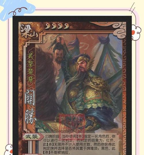 三国杀聚义功能的用途是什么？如何有效利用聚义？