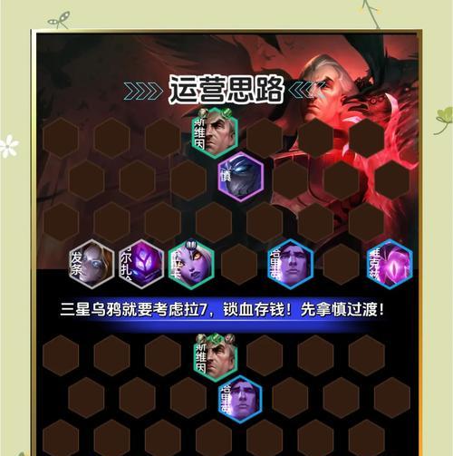 乌鸦中单对抗剑魂的策略有哪些？