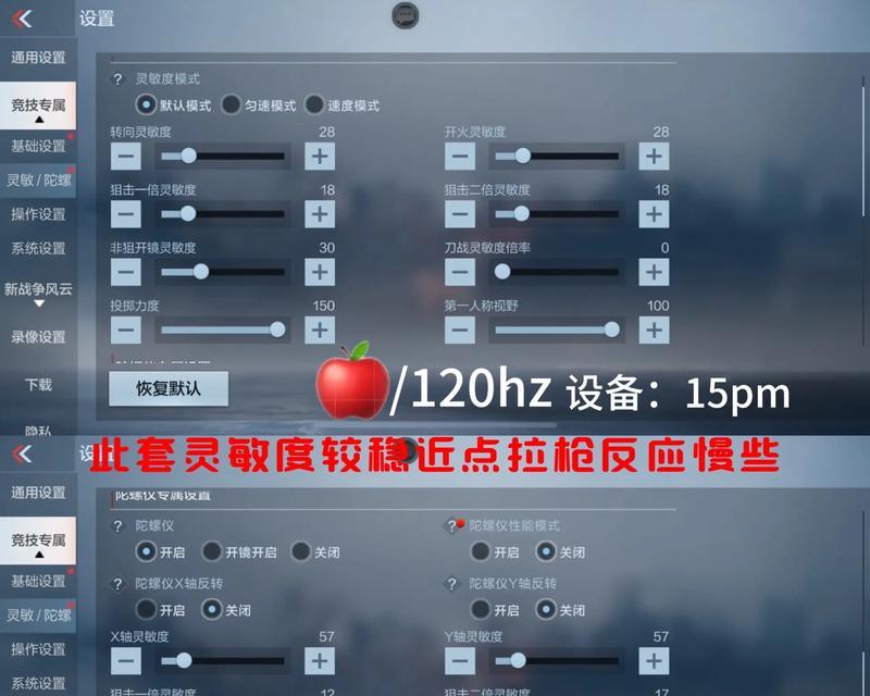 CF的点怎么打？如何提高命中率？
