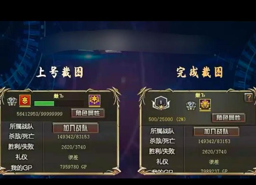 CF的点怎么打？如何提高命中率？