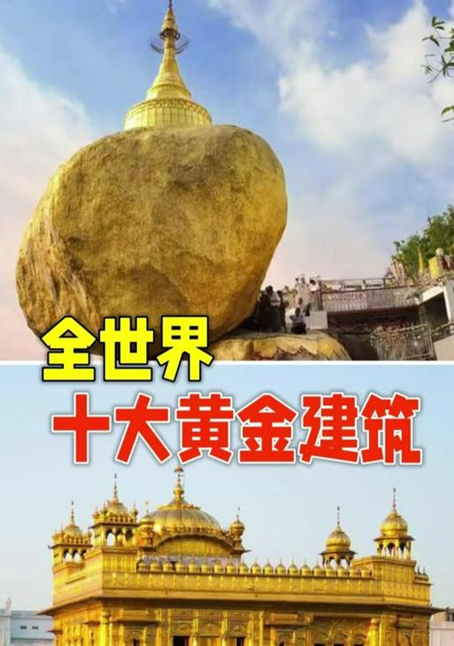 完美世界黄金道宫的外观如何？有什么特别之处？