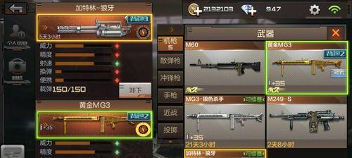 cf游戏中如何卡出永久枪械？卡枪的技巧和风险是什么？