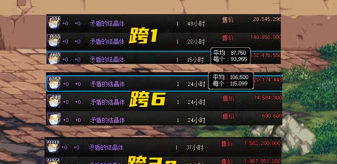 dnf矛盾的获取方式有哪些？如何有效肝出矛盾？