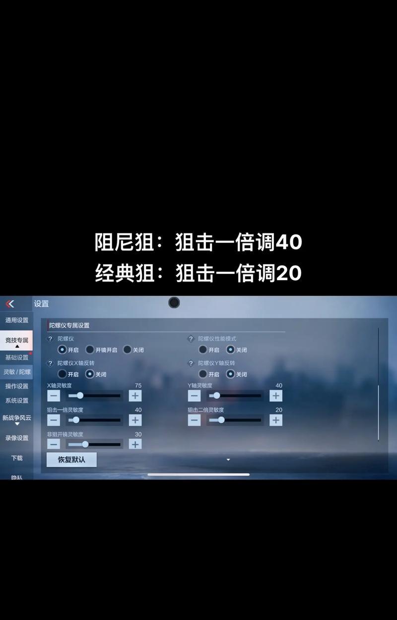 CF屏幕调整技巧有哪些？