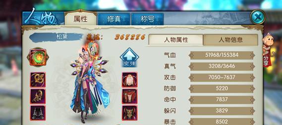 完美世界取名有哪些技巧？如何取一个好名字？