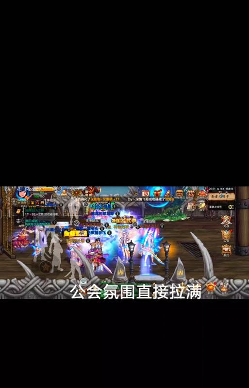 DNF合照制作方法有哪些？