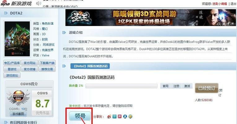 更新完美世界平台的步骤是什么？
