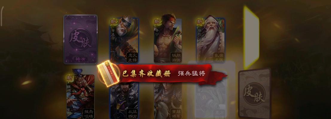 三国杀合纵连横设置方法是什么？