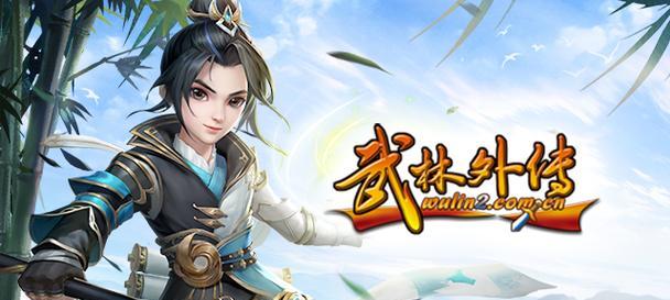 如何获得完美世界的飞天绝剑？