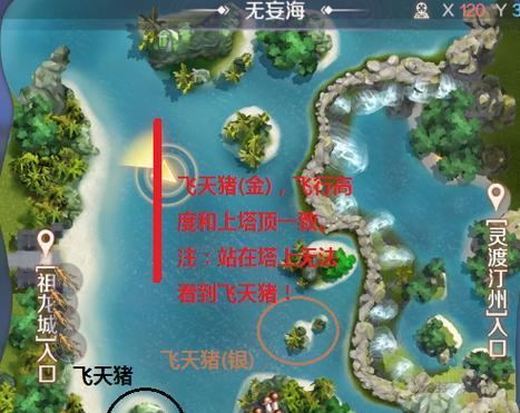 如何获得完美世界的飞天绝剑？
