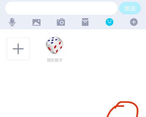 如何获取更多骰子？