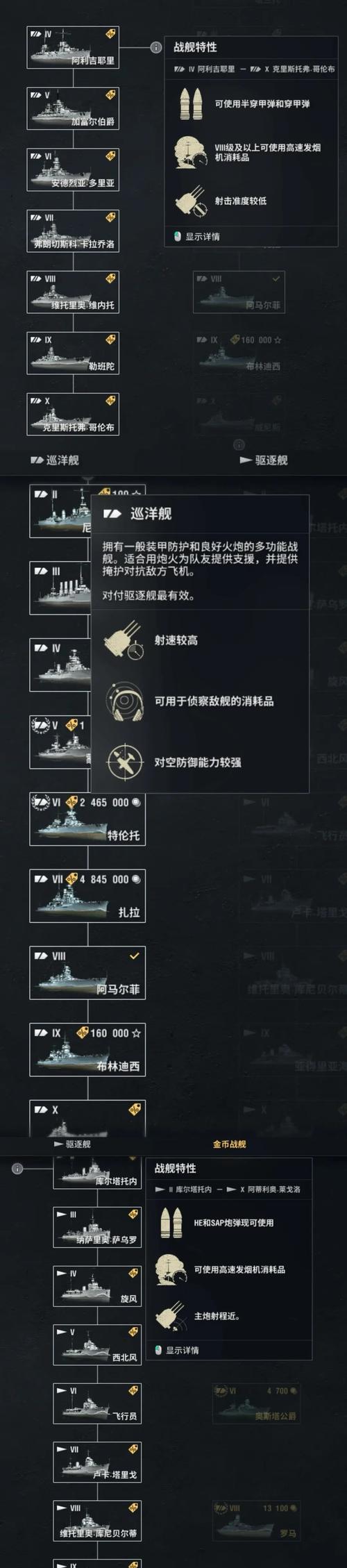 战舰世界58g内存表现如何？是否值得升级？