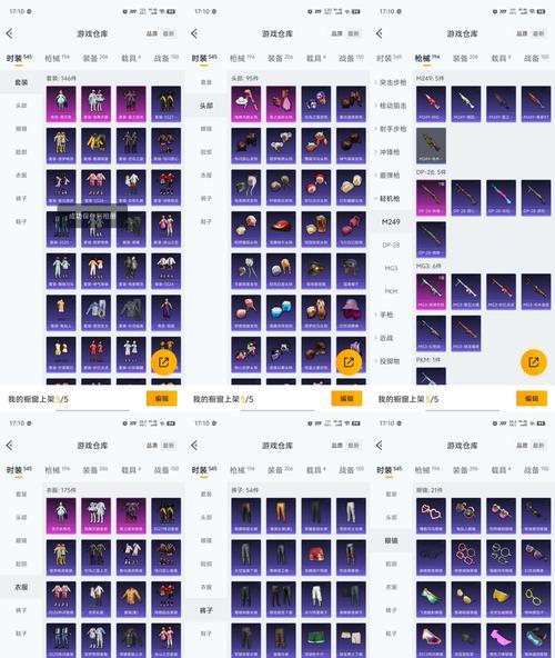 魔域陀螺战车合成步骤是什么？合成需要哪些材料？