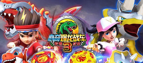 魔域陀螺战车合成步骤是什么？合成需要哪些材料？
