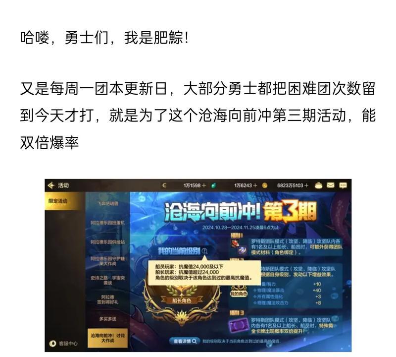 DNF金牌获取途径及概率是多少？