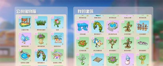 摩尔庄园中装修价值如何计算？有哪些因素影响？