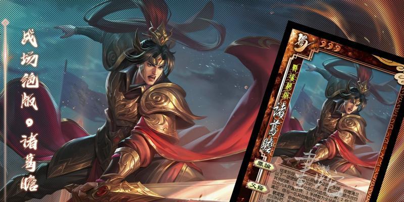 三国杀中诸葛瞻的作用是什么？