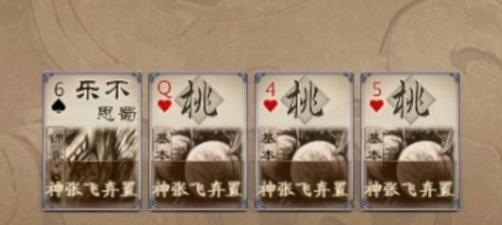 三国杀中桃子何时使用最佳？桃子的使用时机是什么？