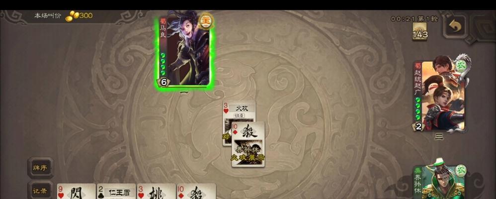 三国杀中桃子何时使用最佳？桃子的使用时机是什么？