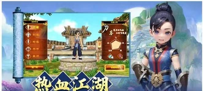 热血江湖设置后怎么来回跑？有什么解决方法？