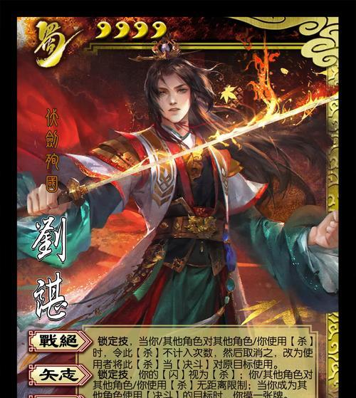 三国杀骠骑将军有何特点？如何发挥其最大优势？