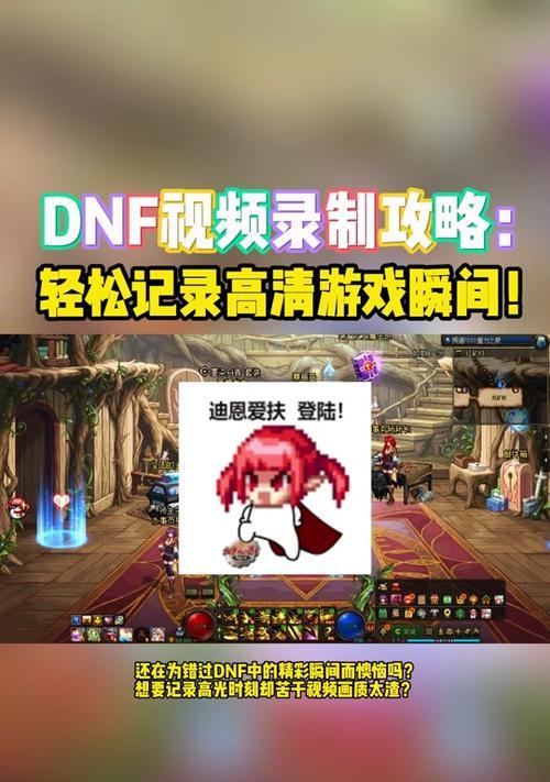地下城魔兽传送方法？如何在地下城中快速传送至魔兽？