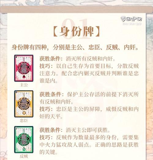 如何快速提升三国杀等级？