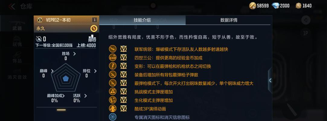 cf普通增益强化上限是多少级？如何达到上限？