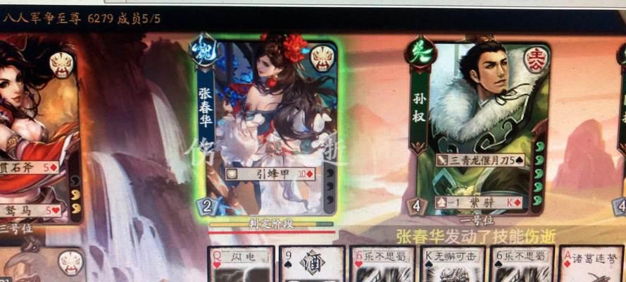 三国杀张春华获取方法是什么？