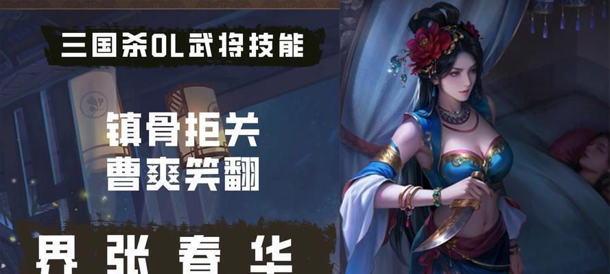 三国杀张春华获取方法是什么？