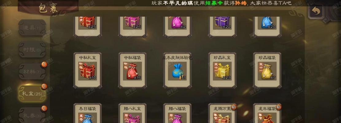 三国杀怎么挣元宝？有哪些快速获取元宝的方法？