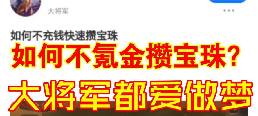 三国杀怎么挣元宝？有哪些快速获取元宝的方法？
