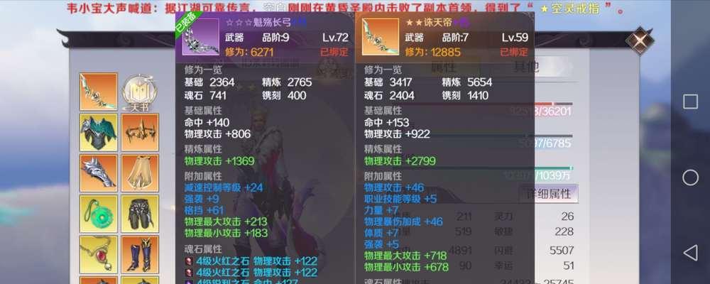 完美世界如何匹配妹子玩家？