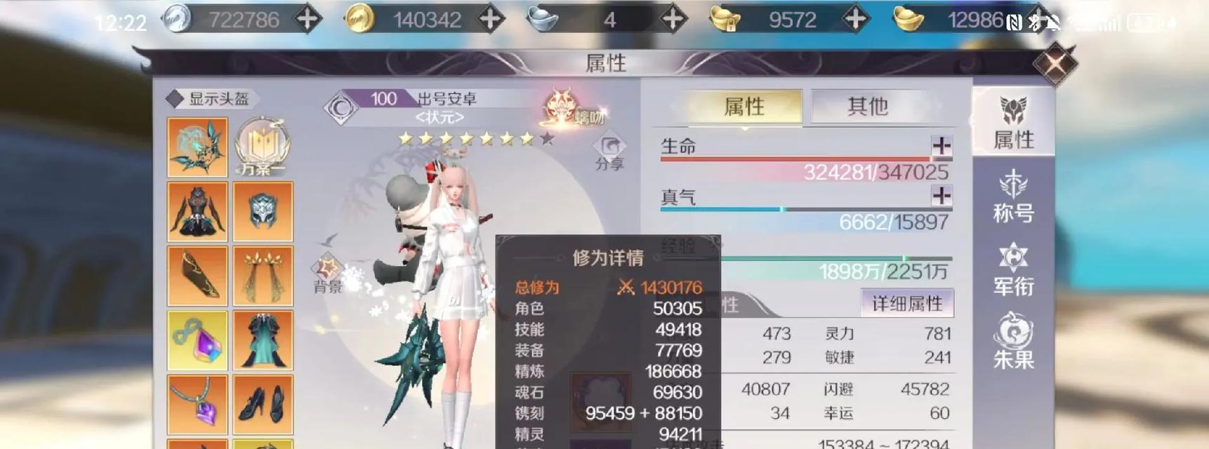 完美世界如何匹配妹子玩家？