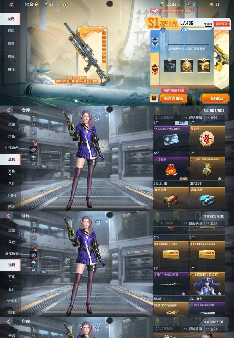如何快速获取奉先狙击枪？