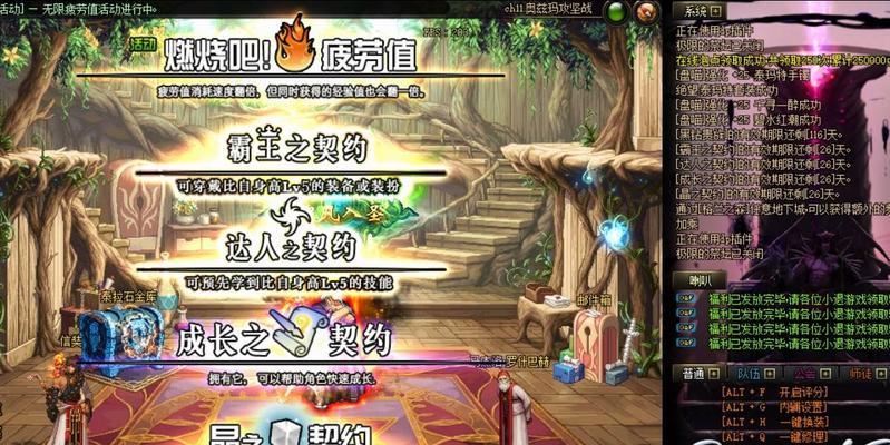 地下城增幅是什么？增幅系统的功能和对角色提升的影响是什么？