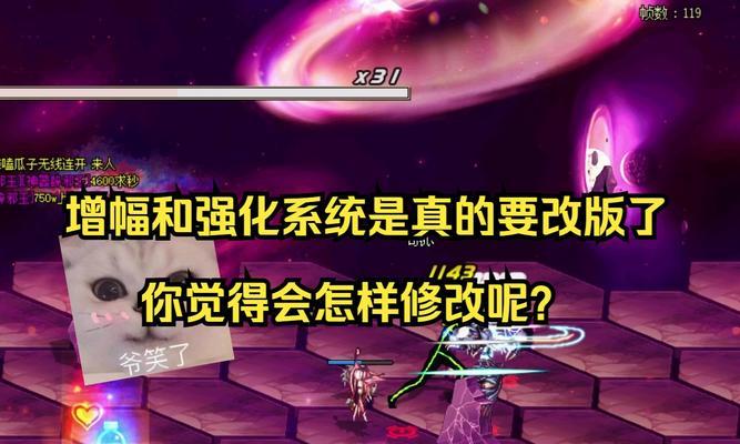 地下城增幅是什么？增幅系统的功能和对角色提升的影响是什么？