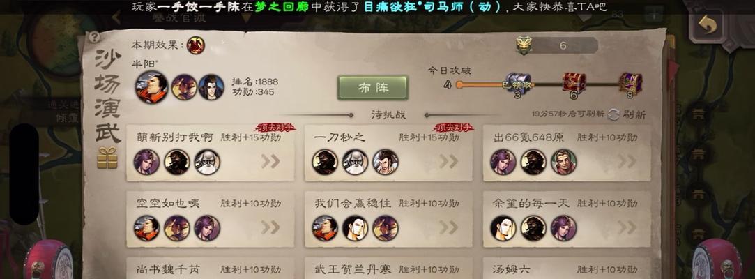三国杀碎片如何使用？碎片保留的策略是什么？