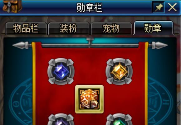 DNF猎人徽章选择方法是什么？如何挑选最合适的徽章？
