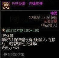 DNF猎人徽章选择方法是什么？如何挑选最合适的徽章？
