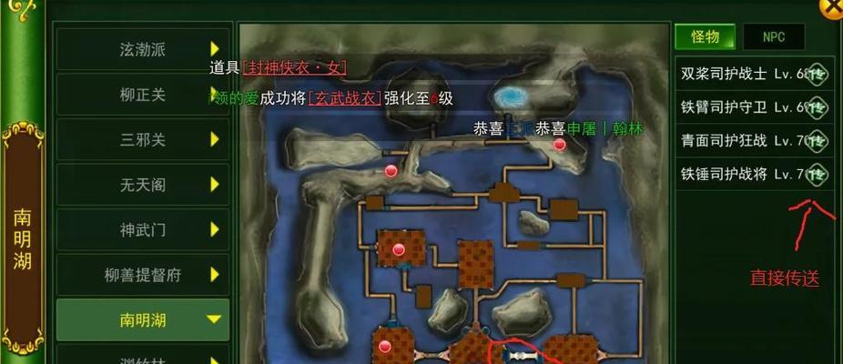 热血江湖手游挂机玩法是什么？挂机时需要注意什么？