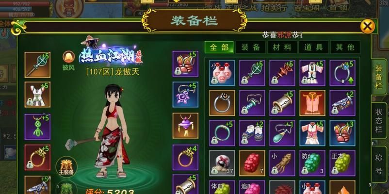 热血江湖手游挂机玩法是什么？挂机时需要注意什么？