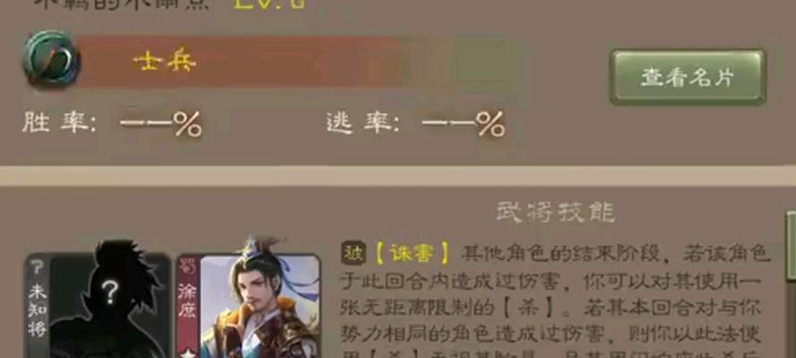 三国杀国战中野心家角色的任务是什么？野心家如何在游戏中取得胜利？