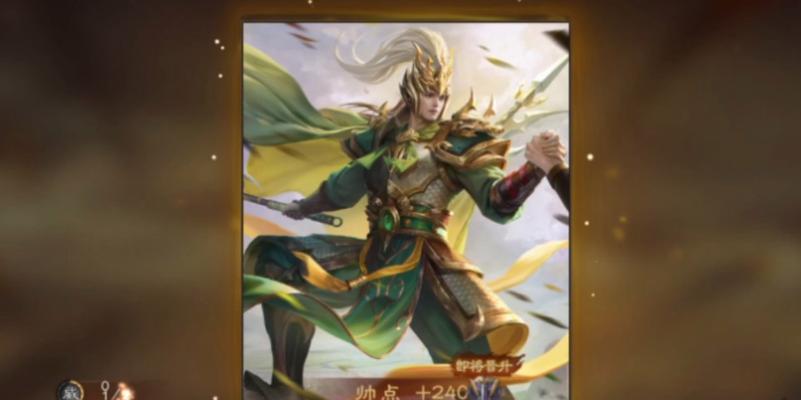 三国杀中点了灯却没有特效的原因是什么？