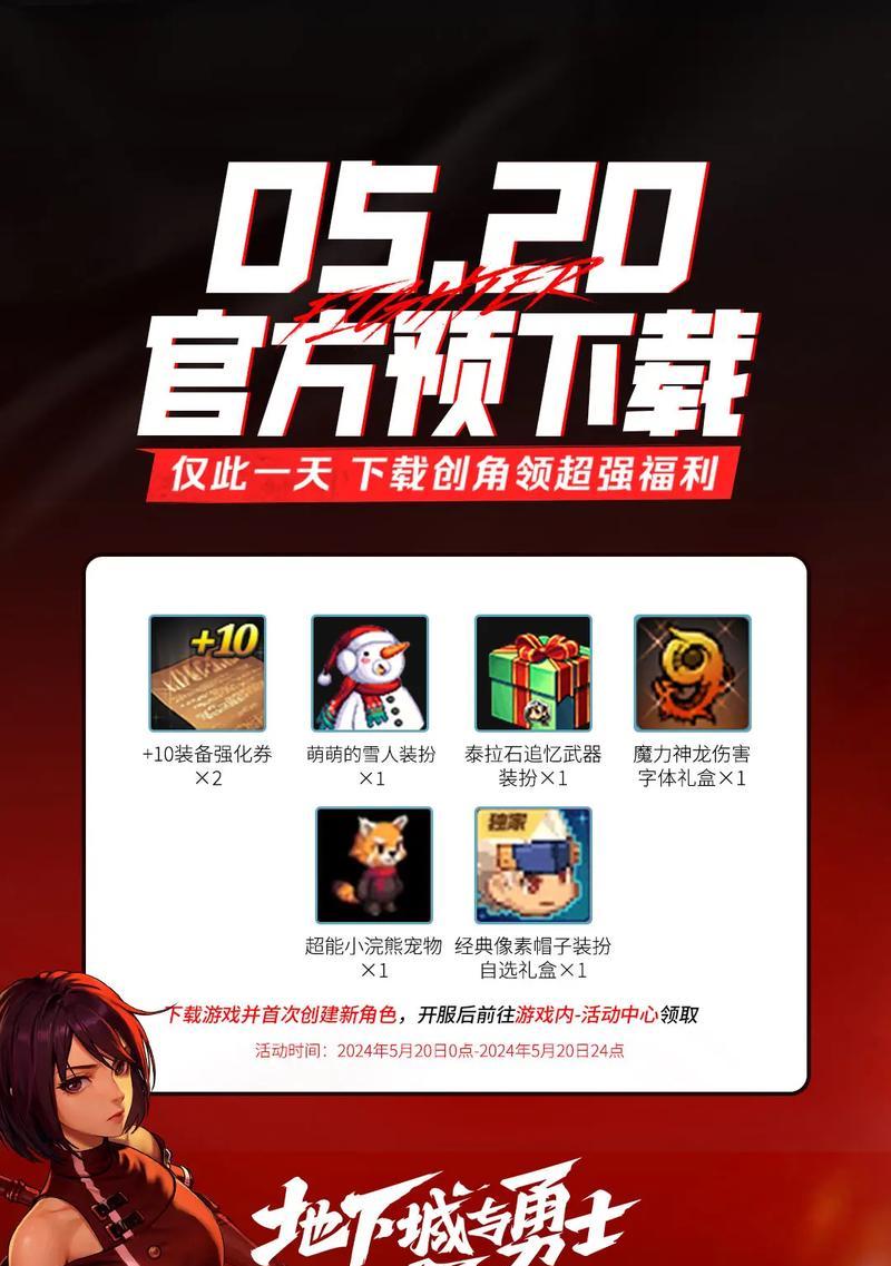 DNF起源版本在苹果设备如何下载？