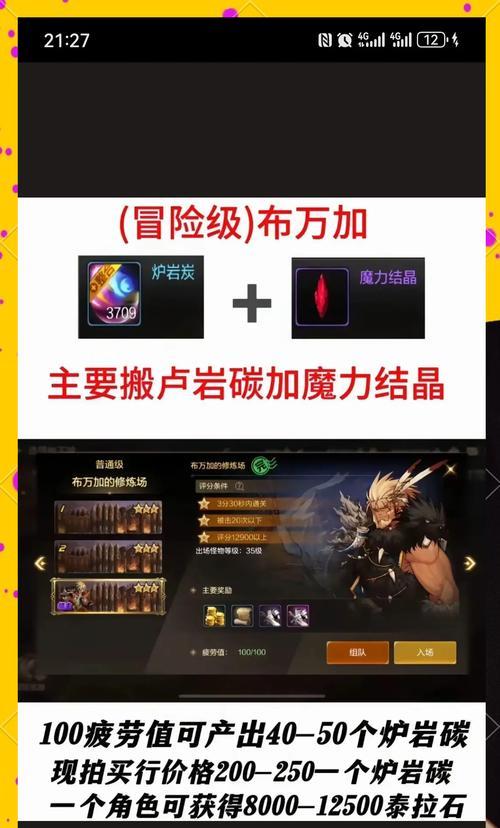 地下城搬砖时代号应该加入哪些内容？如何提高效率？